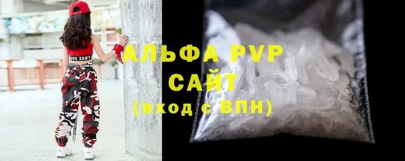 наркошоп  Балаково  Alpha-PVP СК 